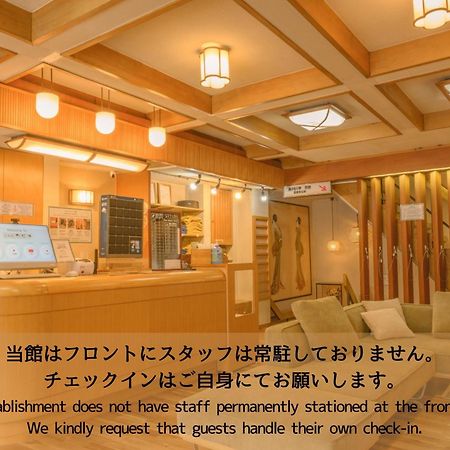 Готель Shibu Onsen Kadoya Яманоуті Екстер'єр фото